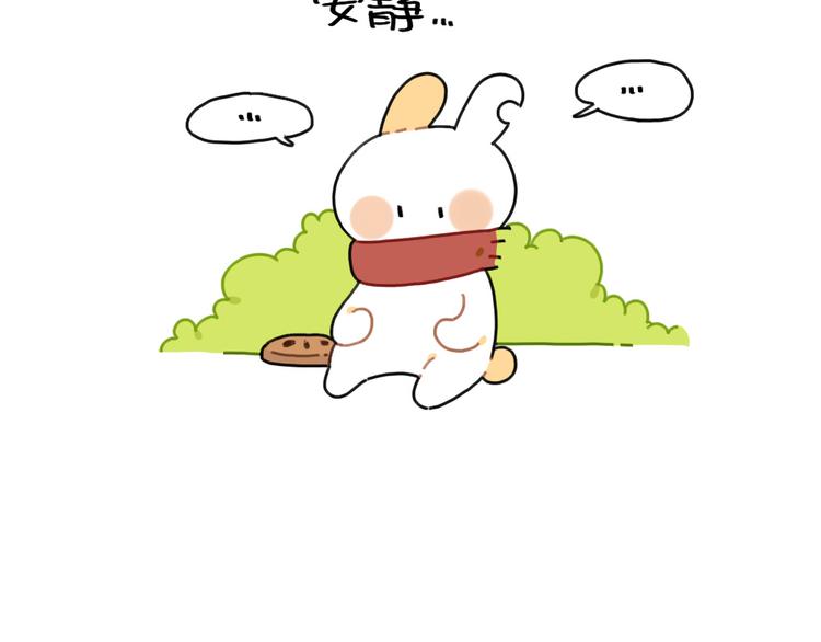 第88话：脂肪没有发现我5
