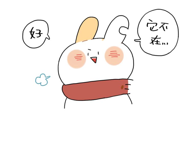 第88话：脂肪没有发现我6