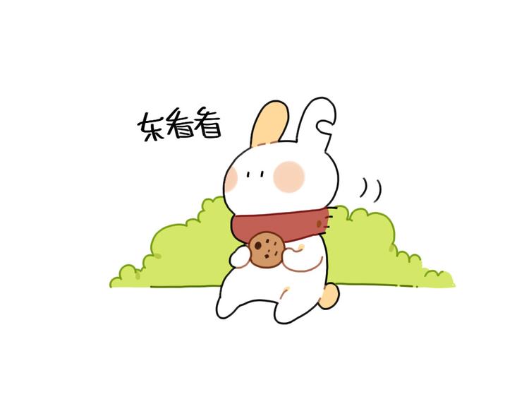 第88话：脂肪没有发现我7