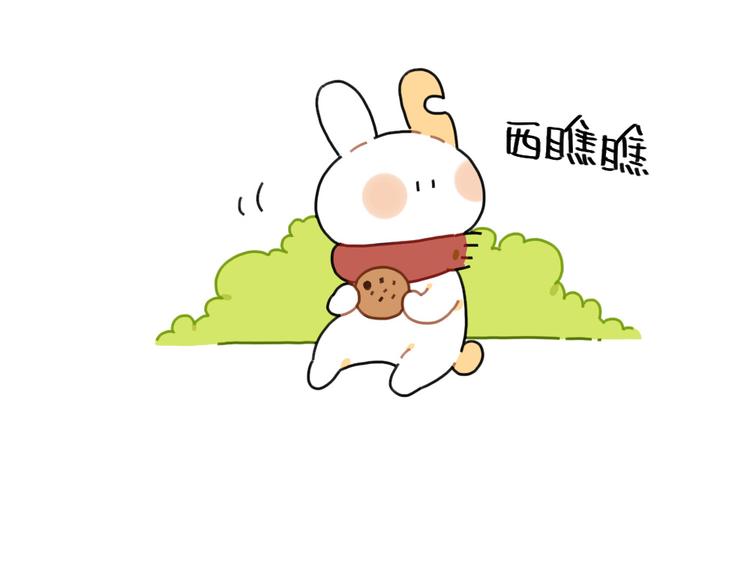 第88话：脂肪没有发现我8