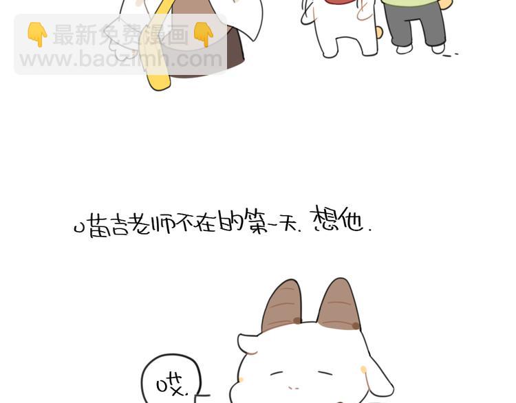 第93话：猫是一种神奇的生物1