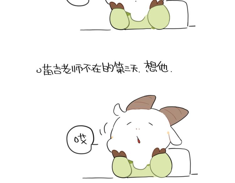 第93话：猫是一种神奇的生物2