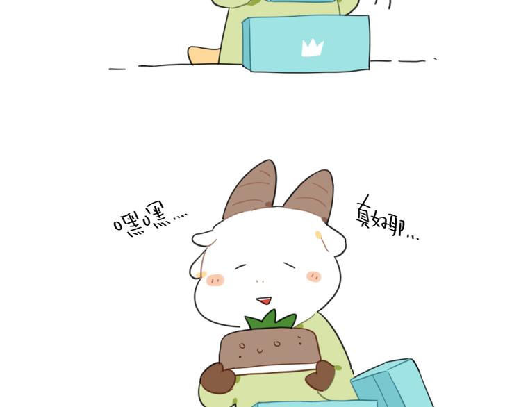第93话：猫是一种神奇的生物5