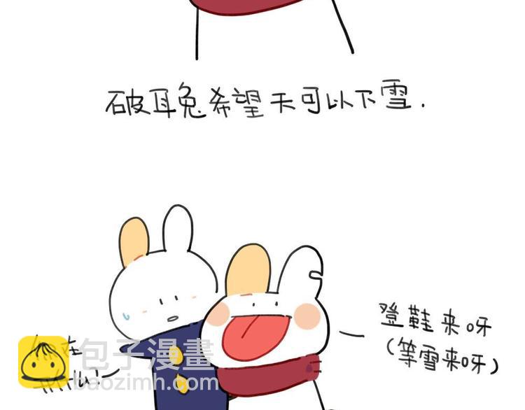 第95话：等待冬天的第一片雪花1