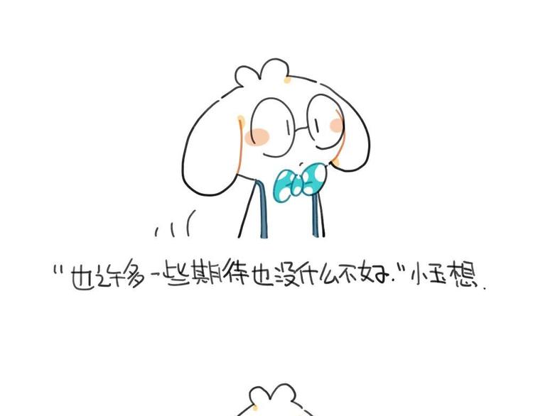 第95话：等待冬天的第一片雪花14