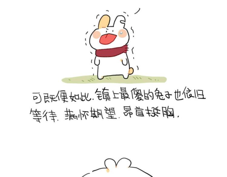 第95话：等待冬天的第一片雪花19