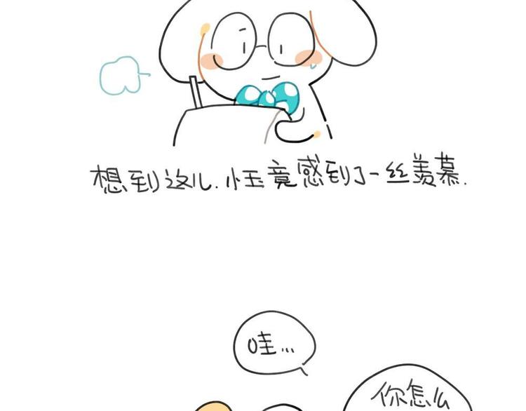 第95话：等待冬天的第一片雪花20
