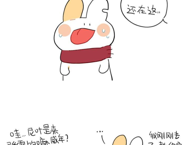 第95话：等待冬天的第一片雪花21