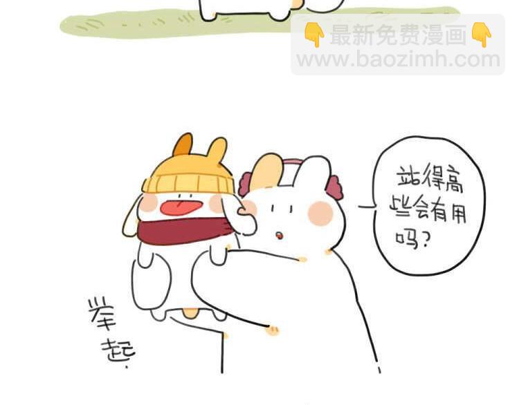 第95话：等待冬天的第一片雪花27
