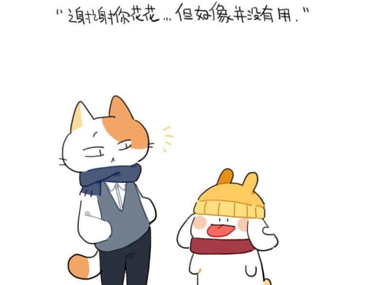 第95话：等待冬天的第一片雪花28