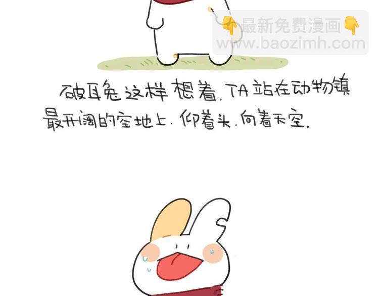 第95话：等待冬天的第一片雪花3