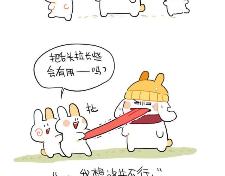 第95话：等待冬天的第一片雪花31