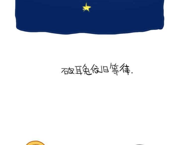第95话：等待冬天的第一片雪花33