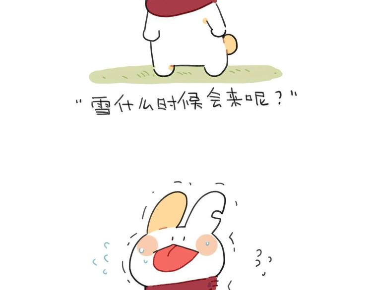 第95话：等待冬天的第一片雪花4