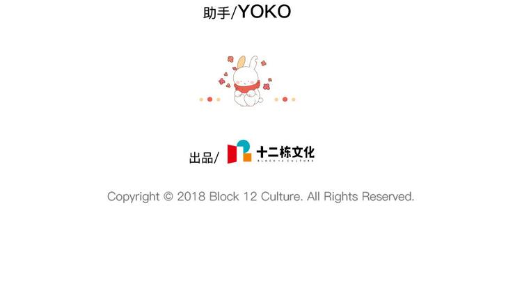 第95话：等待冬天的第一片雪花46