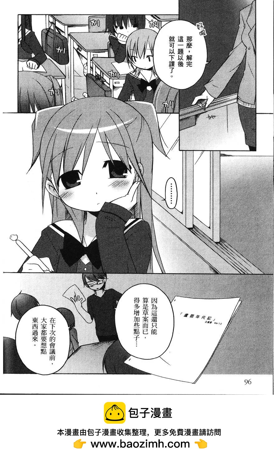 第01卷107