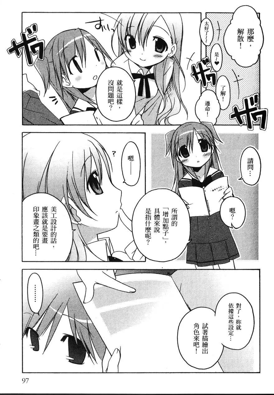 第01卷108