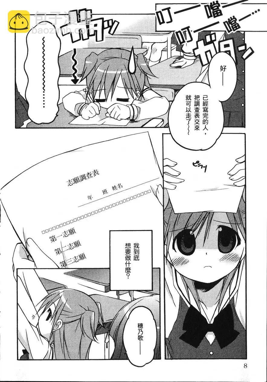 第01卷11