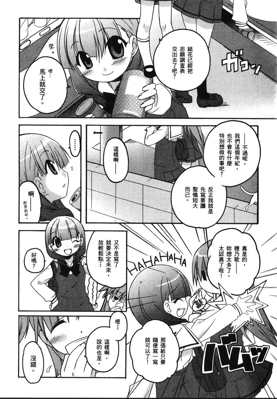第01卷14
