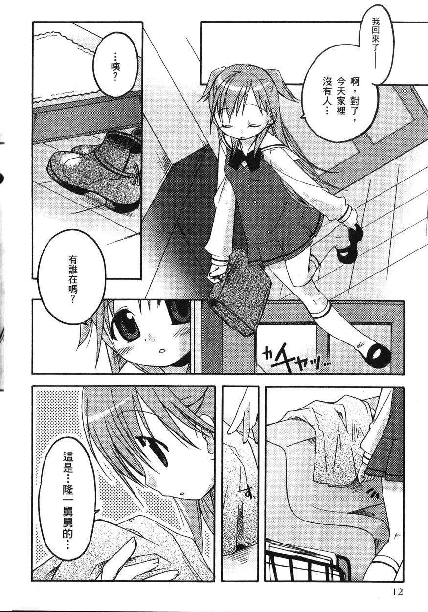 第01卷15