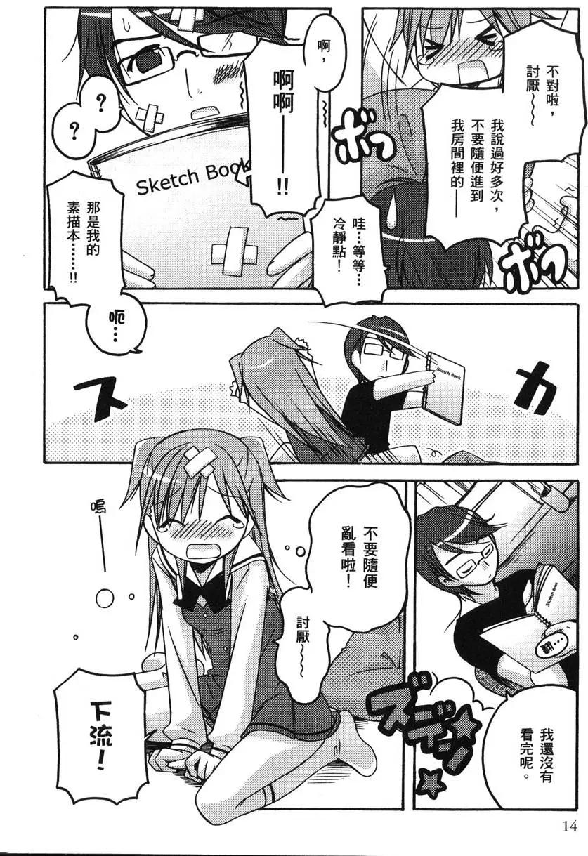 第01卷17