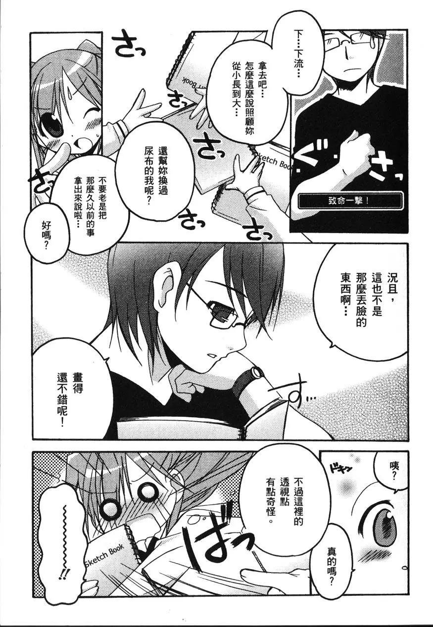 第01卷18