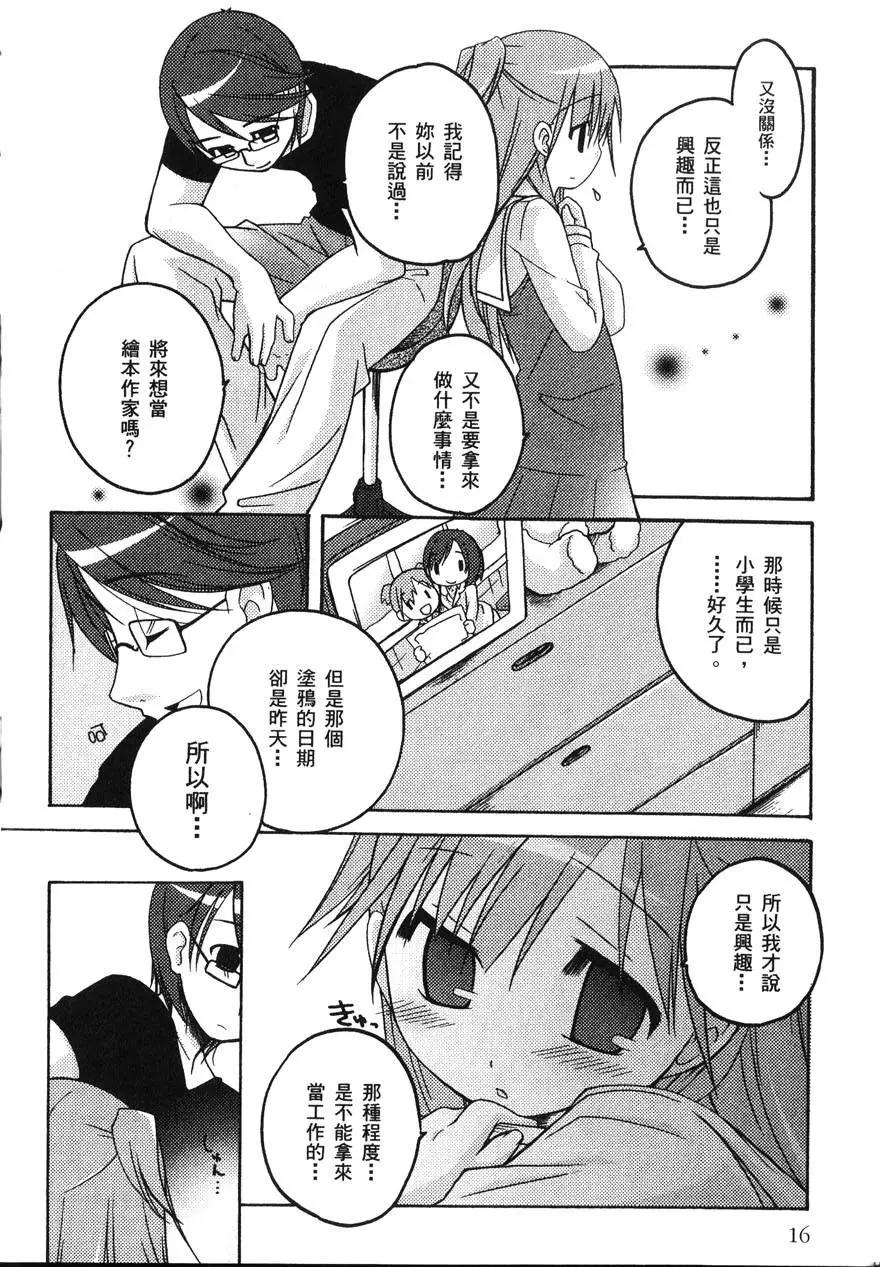 第01卷19