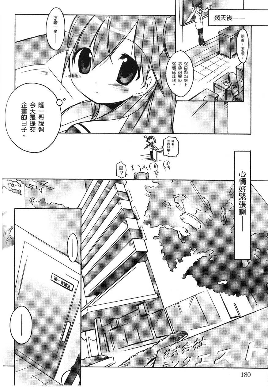 第01卷195