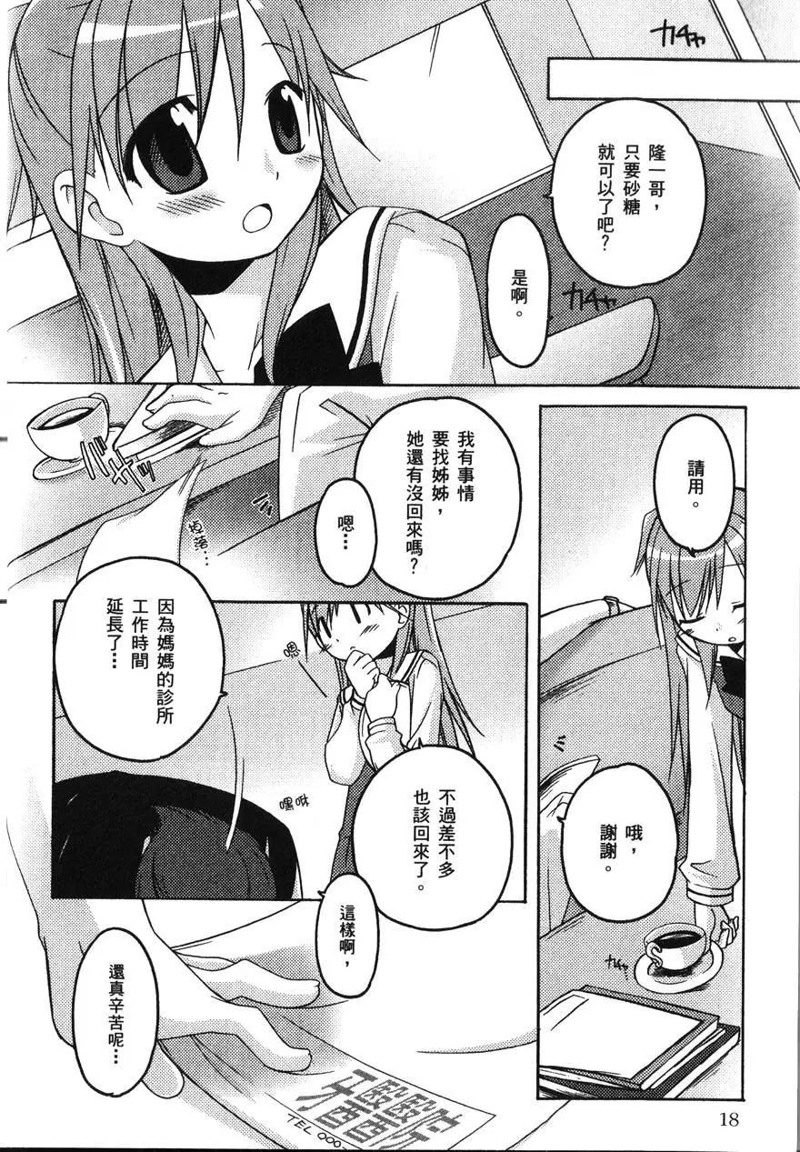 第01卷21