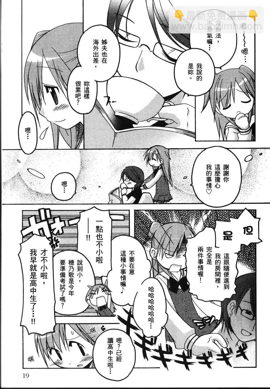 第01卷22