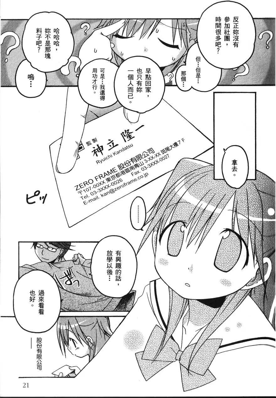 第01卷24