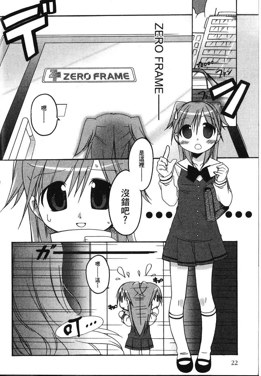 第01卷25