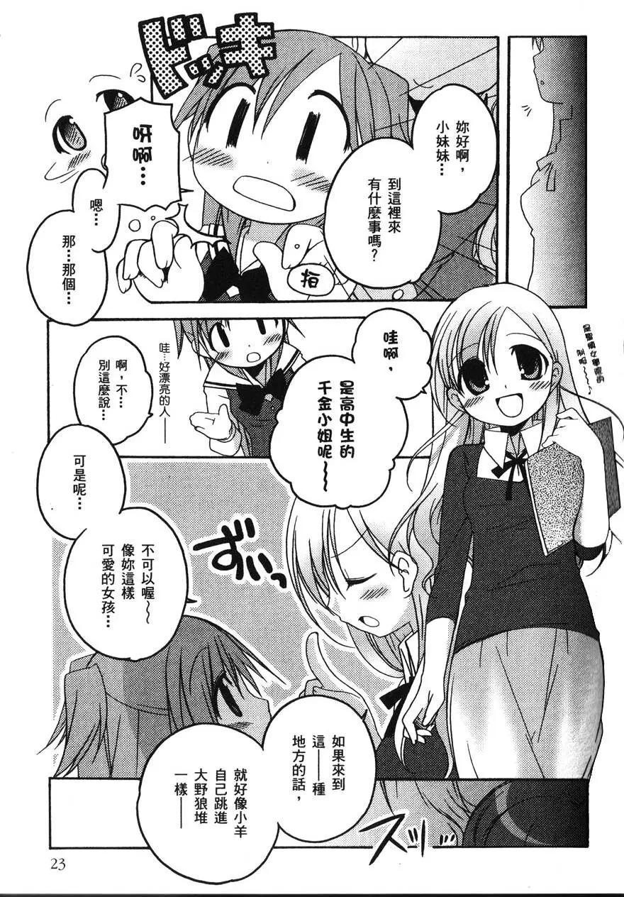 第01卷26