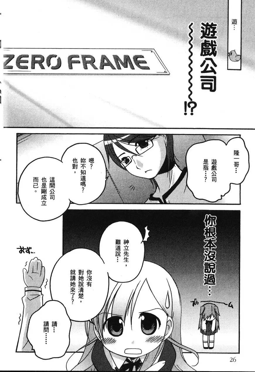 第01卷29