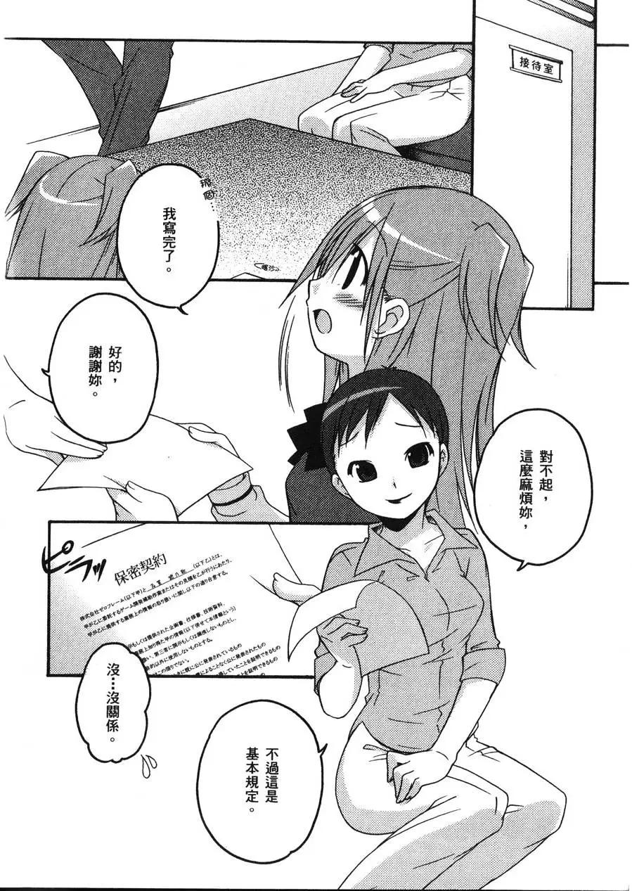 第01卷33