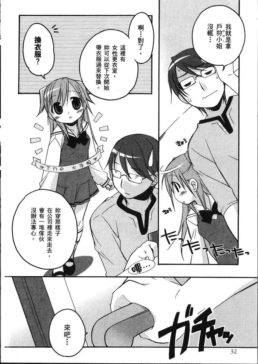 第01卷35