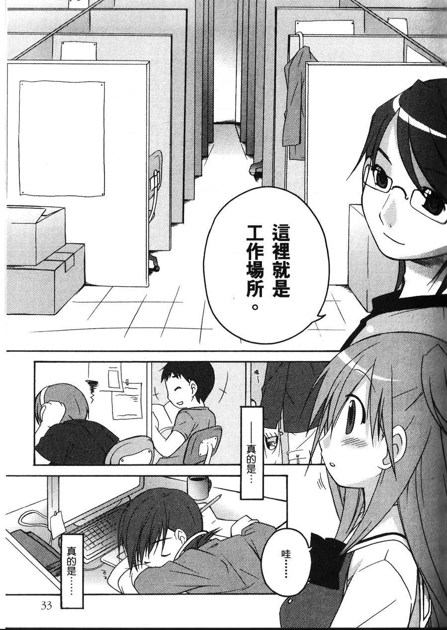 第01卷36