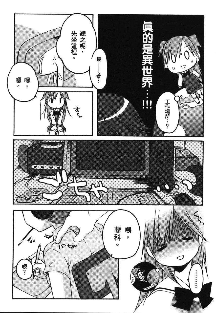 第01卷37