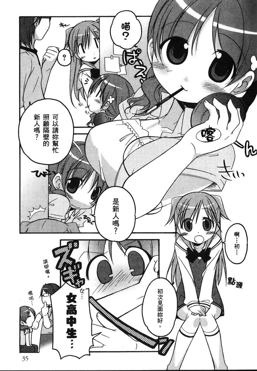 第01卷38