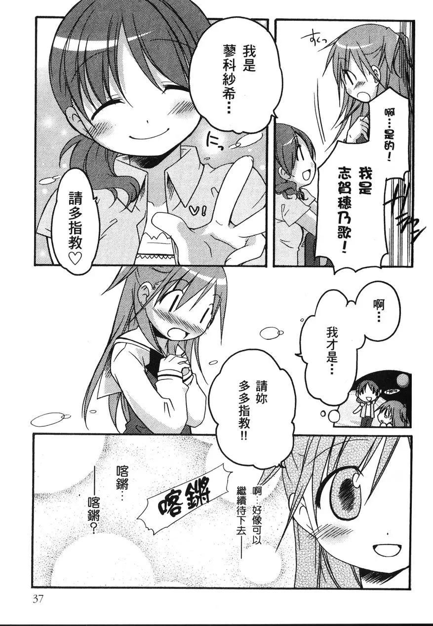 第01卷40