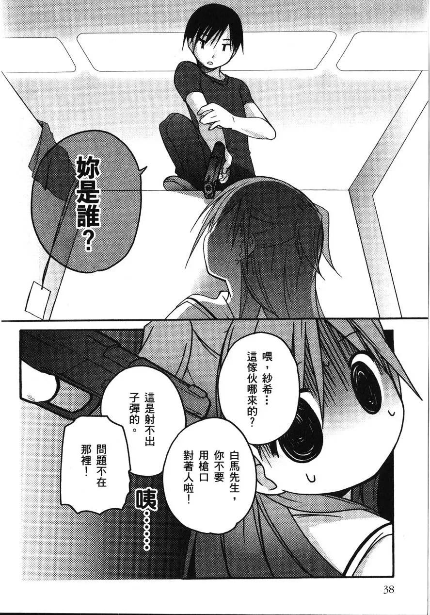 第01卷41