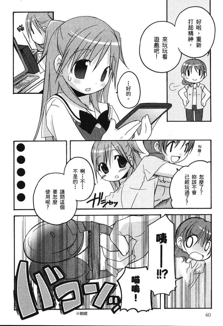 第01卷43
