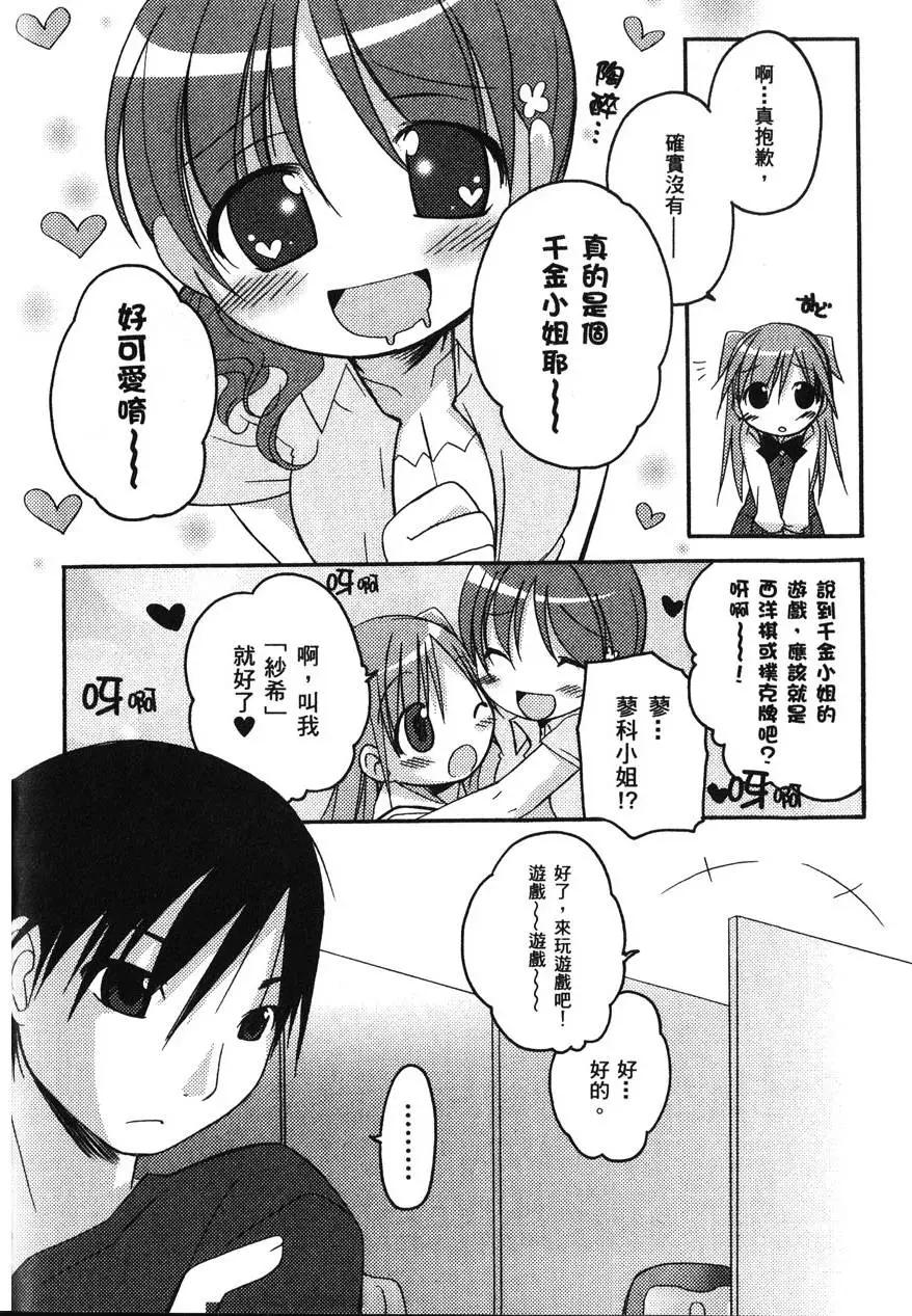 第01卷45