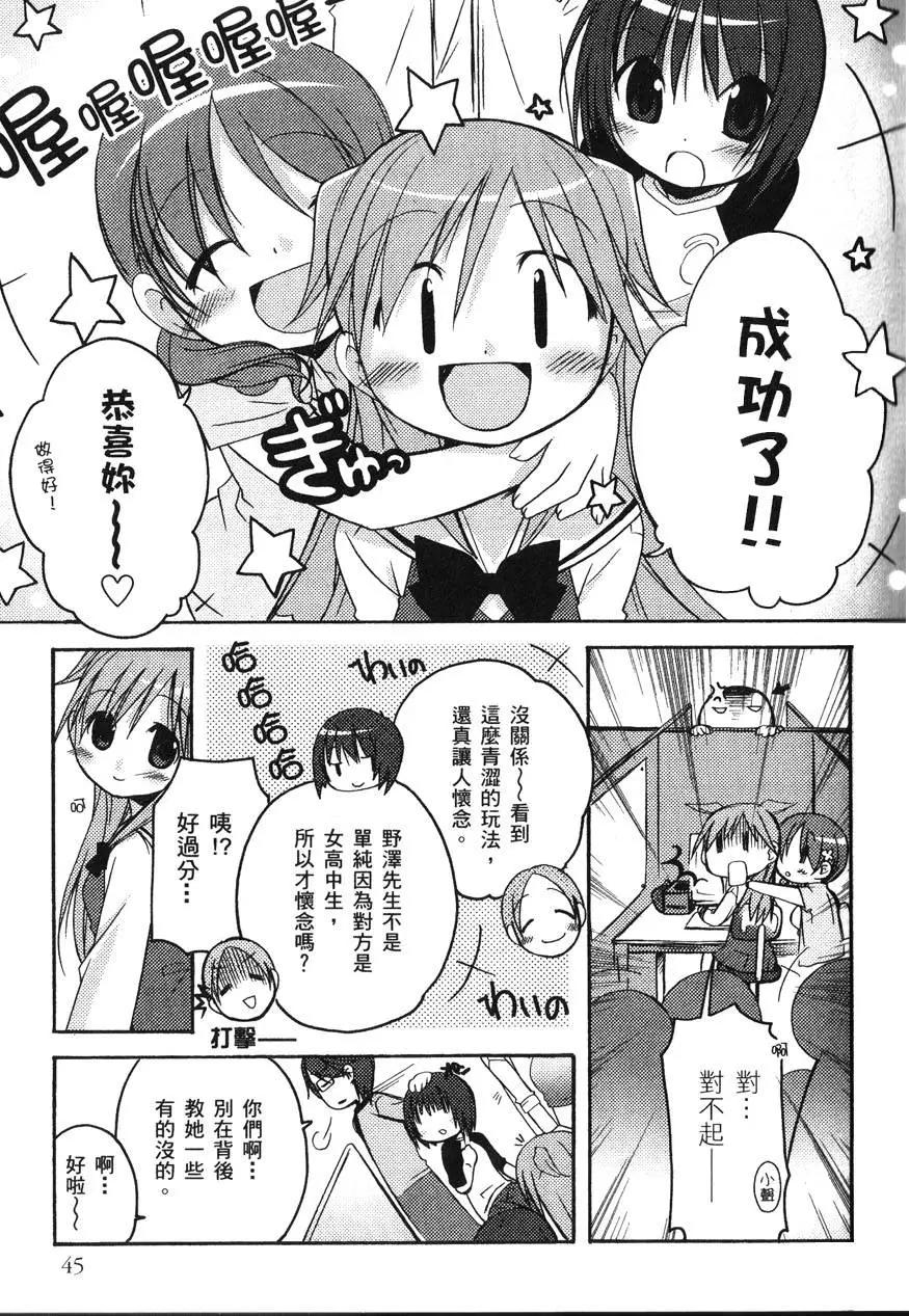 第01卷48