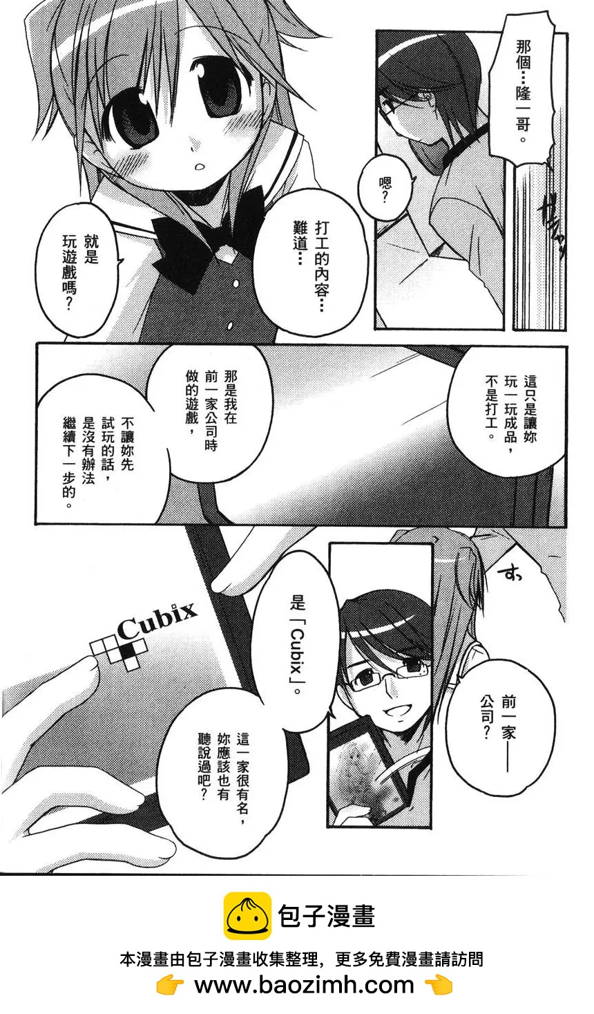 第01卷49