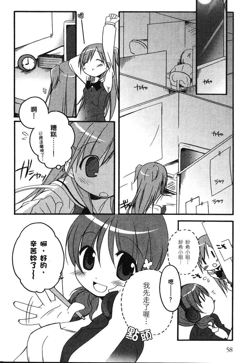 第01卷65