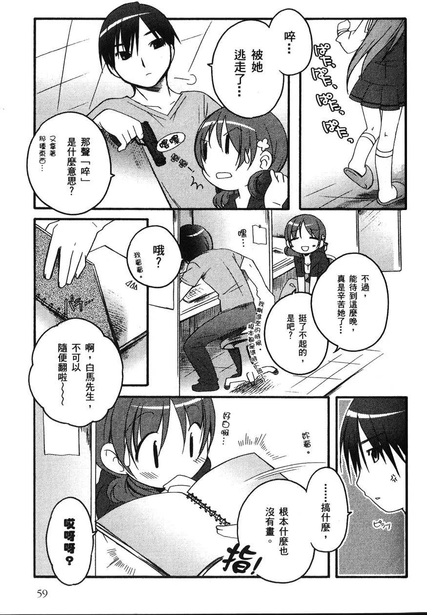 第01卷66