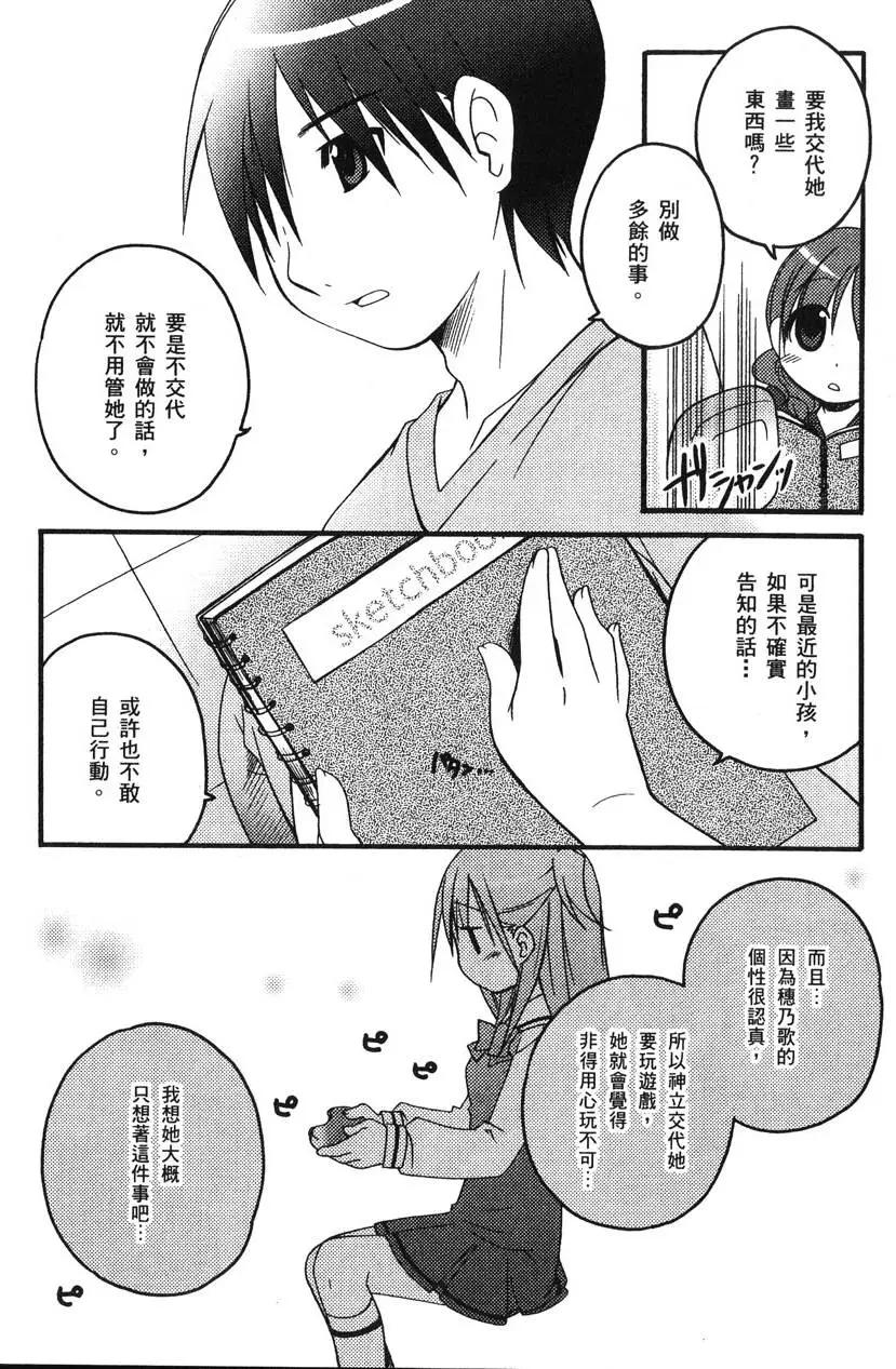 第01卷67