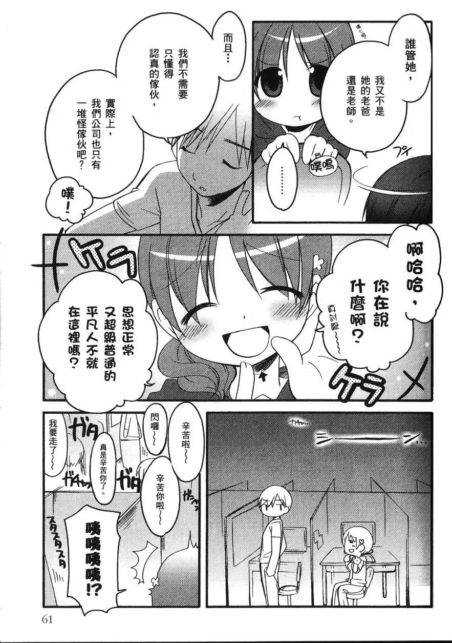 第01卷68