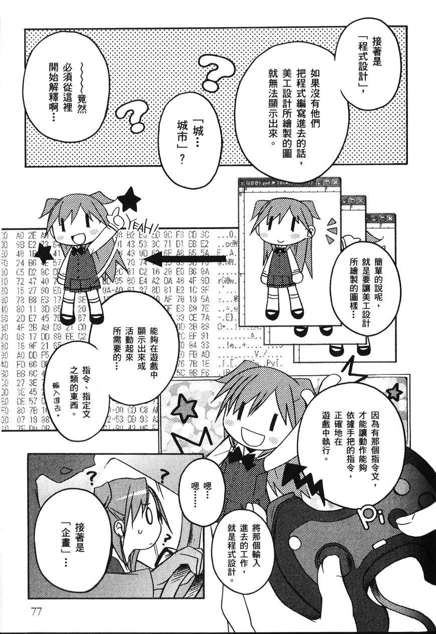 第01卷84